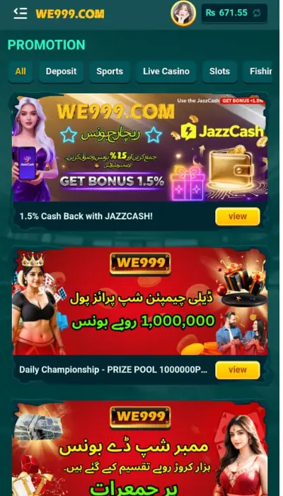 WE999 Game