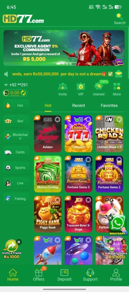 HD77 Game-menu image
