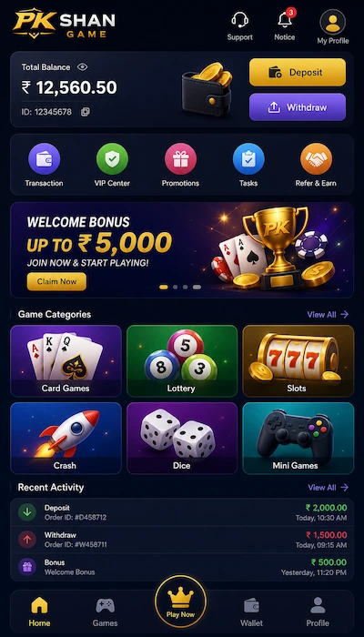 pk shan game dashboard image